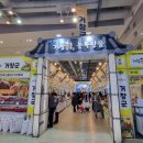 거창무역 이미지