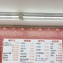 호남로 64번길 | 목포 왕궁 통오징어짬뽕 후기 - 짬뽕 덕후라면 꼭 가봐야 할 중식 맛집!