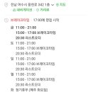 요쿠야마치 - 군산시 구영3길 49 | 요쿠야마치