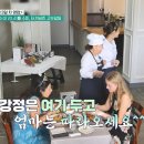 수미닭강정 이미지
