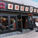 용용선생 대구칠곡점 네이버블로그