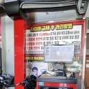 타이어프로 영남대점 이미지