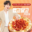 피자에땅 - 화천군 사내로 37 | 피자에땅
