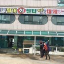 하나활어회센타