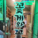 송악읍 행정지원센터 이미지