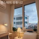 엔스테이강동122 | 길동고시원 엔스테이 강동122 조명부터따뜻해요!