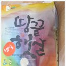 황산농협미곡처리장 이미지