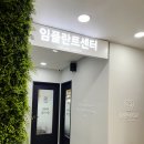 유앤이치과의원 이미지