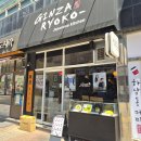 긴자료코금릉점 | 파주 금릉 일식 돈까스 사케동 맛집 긴자료코 금릉점