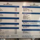 비어하우스 - 동대문구 왕산로2길 22 | 2026년 4월 괴산자연드림파크 맥주 맛집 비어락하우스 메뉴 가격 방문후기