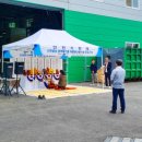 진천·음성 광역폐기물 재활용선별시설 이미지