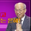 만나교회2