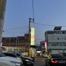 용봉동부어린이공원 이미지