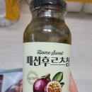 노브랜드창원대동점