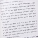 고기흐름