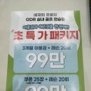 명성골프연습장 | 잠실골프레슨 '배재희프로의GDR실내골프연습장', 유튜브 1타 강사님께 배우니 실력이 쑥쑥!