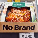 쪼꼬니닭갈비 | 트레이더스 노브랜드 불고기·제육·닭갈비 4총사 솔직후기