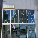 라라스키친