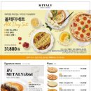 미태리 이미지