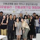 아띠조비