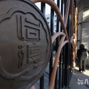 동덕여자중고등학교 이미지