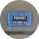 그린타워 이미지