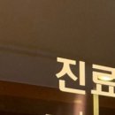 수원제일산부인과의원 이미지