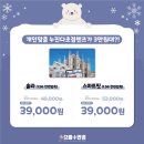 으뜸플러스 부천송내점 이미지