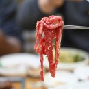 새마을식육점 이미지
