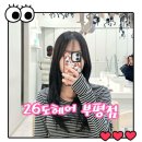 부평역미용실 기장추가 없는 26도헤어공감하우스 부평점 후기
