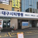 시티의료기 이미지