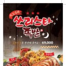 족슐랭 - 군산시 궁포1로 42 | 족슐랭