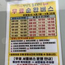 청산펜션 | 청산도 여행 / 청산빌리지펜션 사장님께 감사한 마음으로 쓰는 청산도 숙박 후기