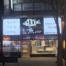 봄날어시장