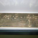 성안미술관 이미지