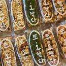 또오란다