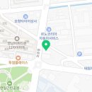 이박사한우냄비갈비 이미지