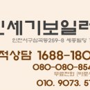신세기보일러