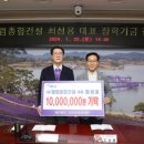 (유)미래건설 이미지