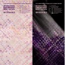 한국 작곡가회 이미지