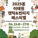 부티난다