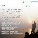 2017 봄 시화전(詩畵展) 작품 사진 지상전시/ 안양천 16. 임병현 이미지