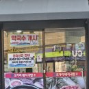 대청로21번길 이미지