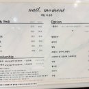 네일.이순간 이미지