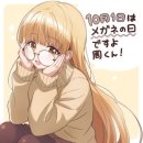 천사안경 이미지