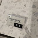 로드투대치수학학원 - 성북구 삼양로 88 | 로드투부락 부산 후기!!!
