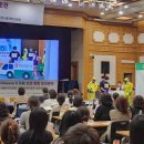 분당구보건소 이미지