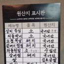 수선화생고기