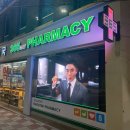 백림약국 이미지