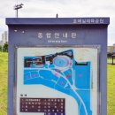 서수원칠보체육공원 이미지